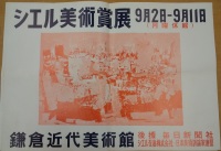 代表画像