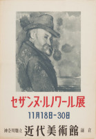 代表画像