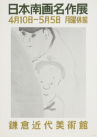 代表画像
