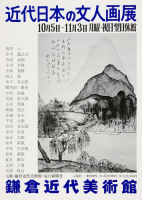 代表画像