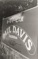 代表画像