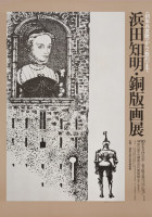 代表画像