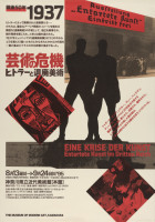 代表画像