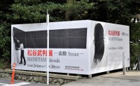 代表画像