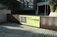 代表画像