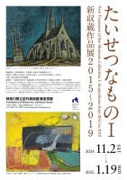 代表画像