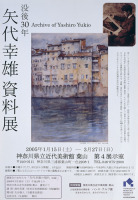 代表画像