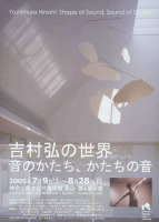 代表画像