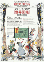 代表画像