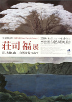 代表画像