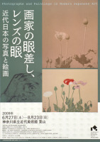 代表画像