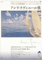 代表画像
