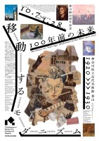 代表画像