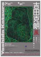 代表画像
