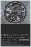 代表画像