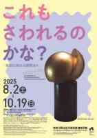 代表画像
